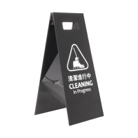 清潔進行中地滑牌 塑膠(具體價格請咨詢客服)